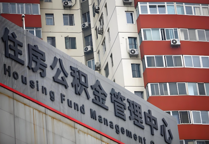 安庆公积金代办为什么要选择我们机构。